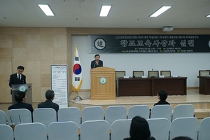 [NSP PHOTO]군장대  학창 이종록 선생 추모학술대회