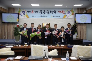 [NSP PHOTO]제8대 울릉군의회 출범 첫 임시회 및 개원식