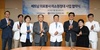 [NSP PHOTO]효성, 강남세브란스병원∙기아대책 미소원정대 협약식