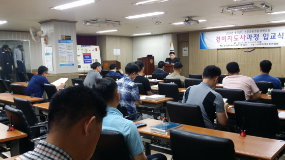 NSP통신-3일 한국경비협회 경기지방협회에서 제대군인 위탁교육 경비지도사 과정 입교식 후 관계자들이 기념촬영을 하고 있다. (경기남부보훈지청)