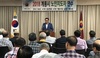 [NSP PHOTO]계룡시, 노인지도자 역량강화 교육 실시