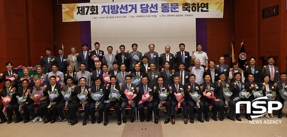 [NSP PHOTO]전북대, 6.13 지방선거 당선 동문 축하연 개최