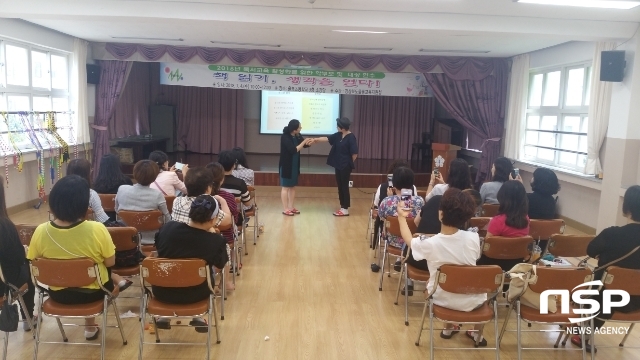 NSP통신- (울릉교육청 제공)