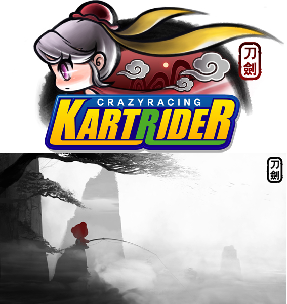 NSP통신-카트라이더 도검 테마 로고(상)와 수묵화 느낌의 신규 포스터.