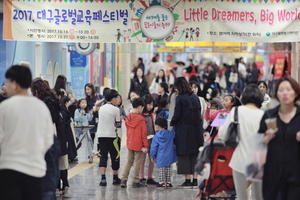 [NSP PHOTO]대구교육연수원 제4회 글로벌교육페스티벌 개최
