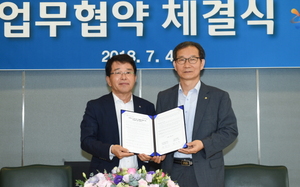 [NSP PHOTO]산단공, 무역협회와 산업단지 수출·일자리매칭 협력 다짐