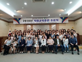 [NSP PHOTO]경산여성새로일하기센터,  2018년 직업교육훈련 수료식 개최