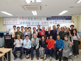 [NSP PHOTO]익산시, 도시재생 뉴딜 소규모 재생사업 선정