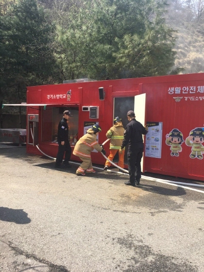 NSP통신-경기소방학교에서 안전4H 학교안전책임관 연수를 하고 있다. (경기도교육청)