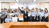 (NSP NEWS Image)대구본부세관, 지역사회와 함께하는 사랑나눔 실천