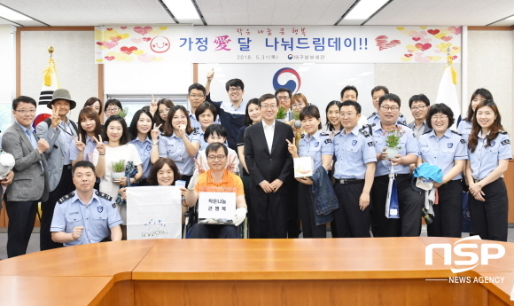 -(대구본부세관)