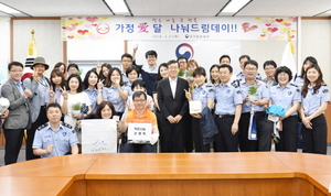[NSP PHOTO]대구본부세관 지역사회와 함께하는 사랑나눔 실천