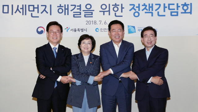 NSP통신-6일 오전 서울 중구 컨퍼런스하우스 달개비에서 열린 미세먼지 해결을 위한 정책간담회 후 이재명 경기도지사(왼쪽부터), 김은경 환경부장, 박남춘 인천광역시장, 박원순 서울특별시장이 기념촬영을 하고 있다. (경기도)