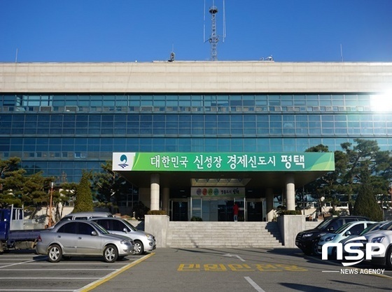 [NSP PHOTO]평택시, 1회 용품 사용 줄이기 솔선수범 나서