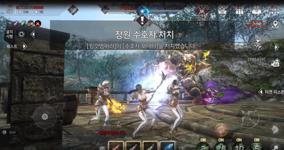 NSP통신-장원쟁탈전의 모습.