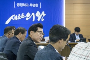 [NSP PHOTO]김상돈 의왕시장, 첫 월간업무보고 주재