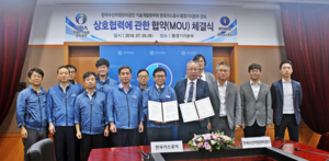 [NSP PHOTO]한국가스공사 통영기지본부, 에너지산업 협력체계 업무협약