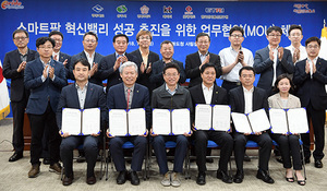 [NSP PHOTO]경북도, 2022년까지 1550억원 규모 스마트팜 혁신밸리 조성