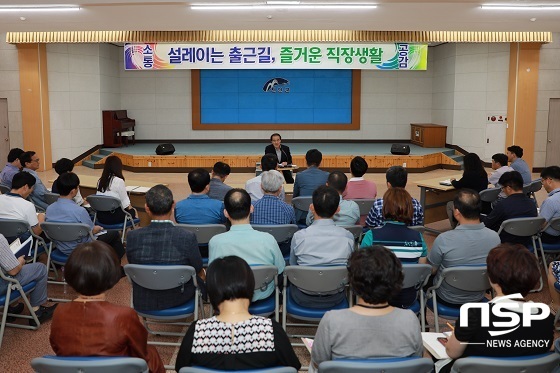 [NSP PHOTO]이항로 진안군수, 직원들과 허심탄회한 대화 호응