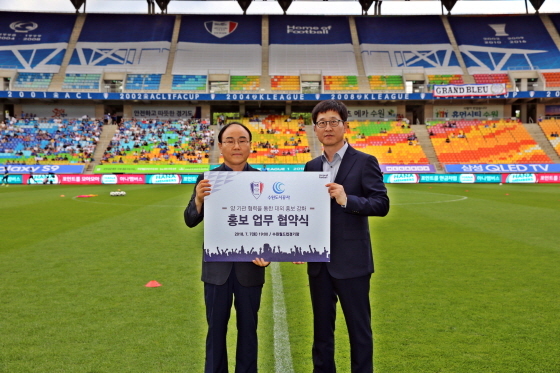 NSP통신-이부영 수원도시공사 사장(왼쪽)과 박창수 수원삼성블루윙즈축구단 단장이 홍보업무 협약식을 체결하고 기념촬영을 하고 있다. (수원도시공사)