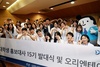 [NSP PHOTO]대우건설, 대학생 홍보대사 발대식 개최