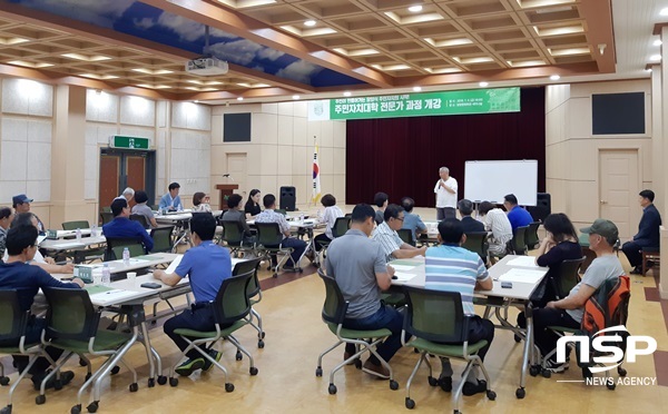 NSP통신-담양군이 최근 개최한 주민자치대학 개강식. (담양군)