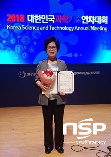 NSP통신-김애란 대표