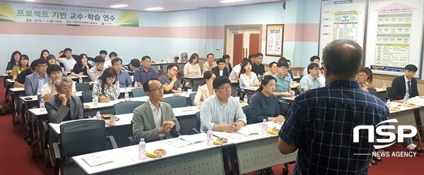 NSP통신-전남교육청이 9일 실시한 프로젝트 기반 교수·학습 워크숍. (전남교육청)