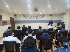 [NSP PHOTO]포항시, 농업·농촌 및 식품산업 발전계획 착수보고회 개최