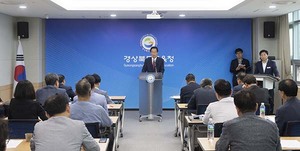 [NSP PHOTO]임종식 경북교육감, 취임 기자간담회 개최