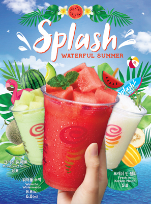 NSP통신-잠바주스 여름 시즌 음료 3종 (SPC그룹 제공)
