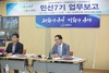 [NSP PHOTO]부당인사 개입 의혹 이재준 고양시장, 첫 고양시 업무보고회 주재