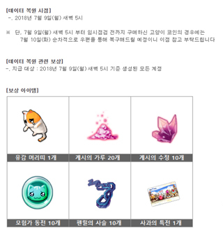 NSP통신-공지사항.