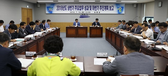 NSP통신-▲계룡시가 2018년도 상반기 주요업무 성과 및 하반기 추진계획 보고회를 개최했다. (계룡시)