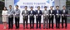 [NSP PHOTO]두산중공업, 에너지저장장치 연계 태양광 발전소 준공