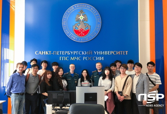 NSP통신- (경일대학교)