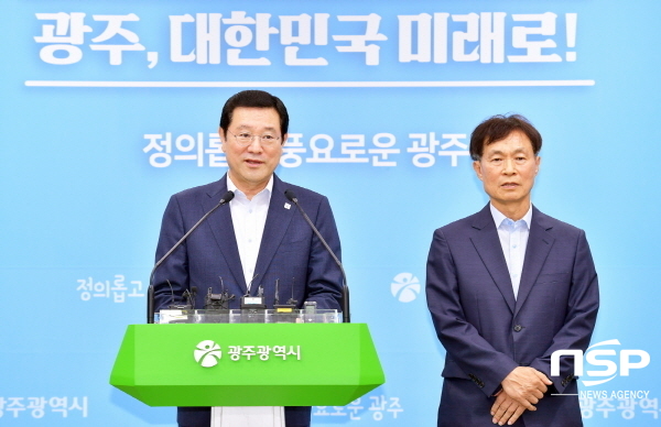 [NSP PHOTO]광주시, 열린 소통 창구 시민권익위원회 발족