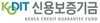 [NSP PHOTO]신보‧한국무역협회, 유망스타트업 지원 협약 체결