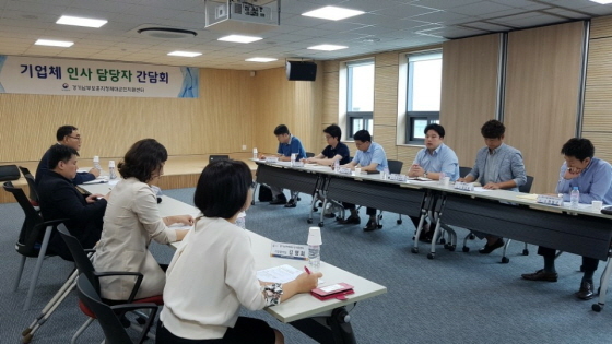 NSP통신-12일 제대군인지원센터 대강당에서 기업체 대표 및 인사담당자들이 참여한 가운데 간담회가 진행되고 있다. (경기남부보훈지청)