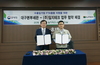 (NSP NEWS Image)대구본부세관, 일지테크와 중소기업지원 업무협약 체결