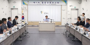 [NSP PHOTO][지역정책] 광명시, 민선7기 공약사항 확정기구 발족시켜