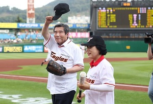 [NSP PHOTO]보령시, 한화생명 이글스파크 방문 …보령머드축제 홍보