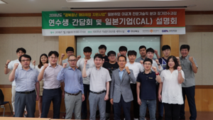 [NSP PHOTO]동국대학교 경주캠퍼스, 경북청년 해외취업 지원사업 설명회 개최