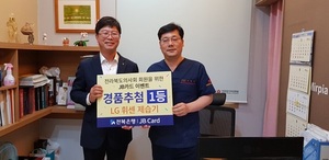 [NSP PHOTO]전북은행, JB카드 경품추첨 이벤트 당첨자 발표