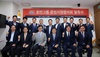 [NSP PHOTO]호반그룹, 준법지원협의회 발족식 개최