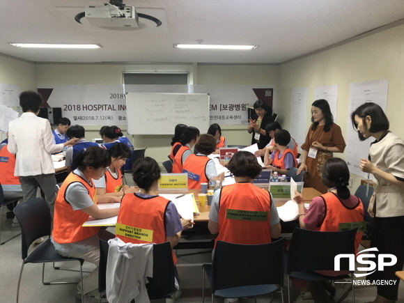 NSP통신-대구과학대학교 재난안전대응교육센터에서 12일 실시한 기관 맞춤형 재난지휘체계 워크숍에서 보광병원 임직원들이 팀별 시뮬레이션 수업을 하고 있다. (대구과학대학교)