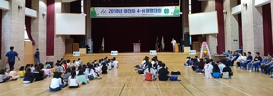 NSP통신-아산시 4-H야영대회가 지난 11∼12일 1박 2일간 열렸다. (아산시)