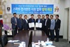 [NSP PHOTO]익산시-한국전기안전공사, 전국체전 지원 업무협약
