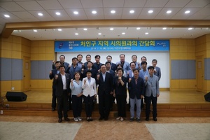 [NSP PHOTO]용인시 처인구, 지역 시의원과의 간담회 개최