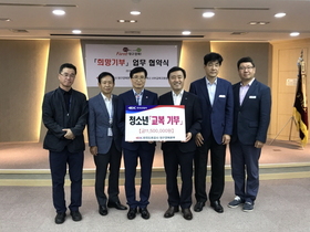 [NSP PHOTO]대구서부교육지원청 한국도로공사와 업무 협약